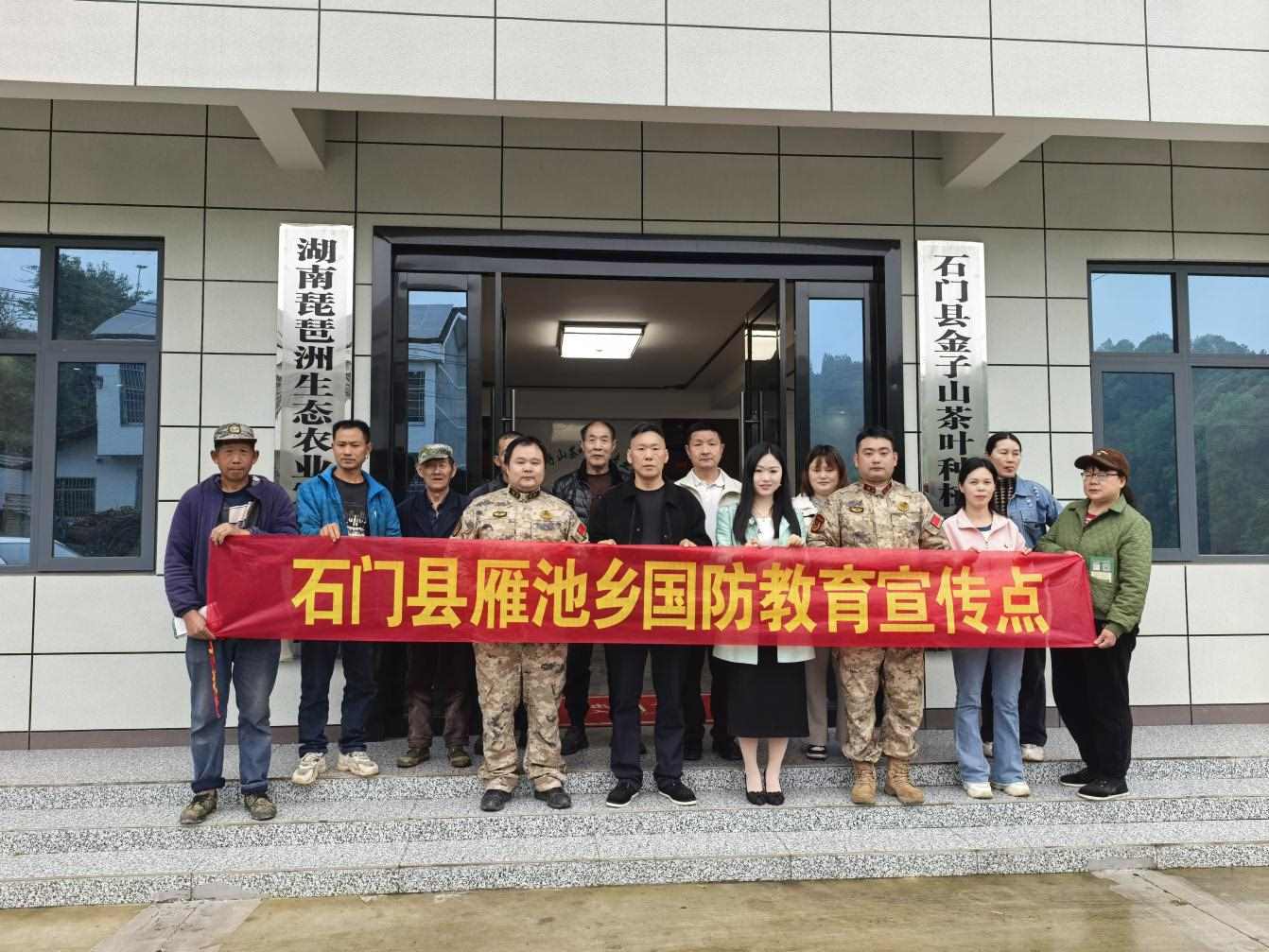 国防教育进企业宣传活动。单位供图